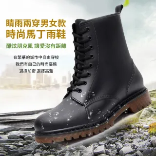 【DR.MANGO 芒果科技】男女款兩穿大尺碼馬汀防水雨鞋雨靴