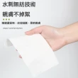 酪梨卸妝濕紙巾 5入(卸妝濕巾 12抽/包)