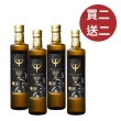 【即期良品】【豆油伯】賽古拉DO特級初榨橄欖油四入組(買二送二 共500mlx4瓶)