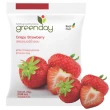 【Greenday】草莓凍乾25g-3包組(泰國超人氣水果凍乾)