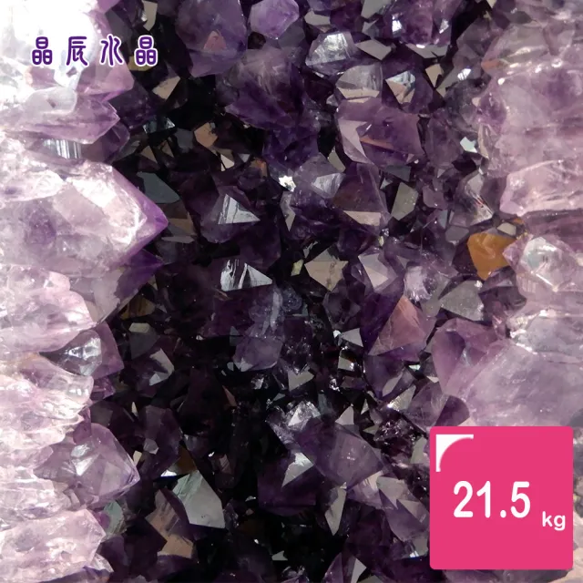 【晶辰水晶】5A級招財天然巴西紫晶洞 21.5kg(FA178)