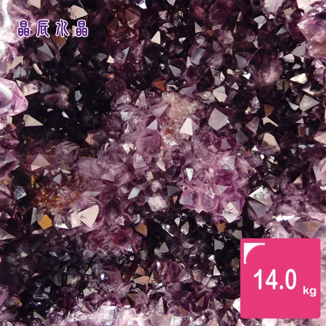 【晶辰水晶】5A級招財天然巴西紫晶洞 14kg(FA224)