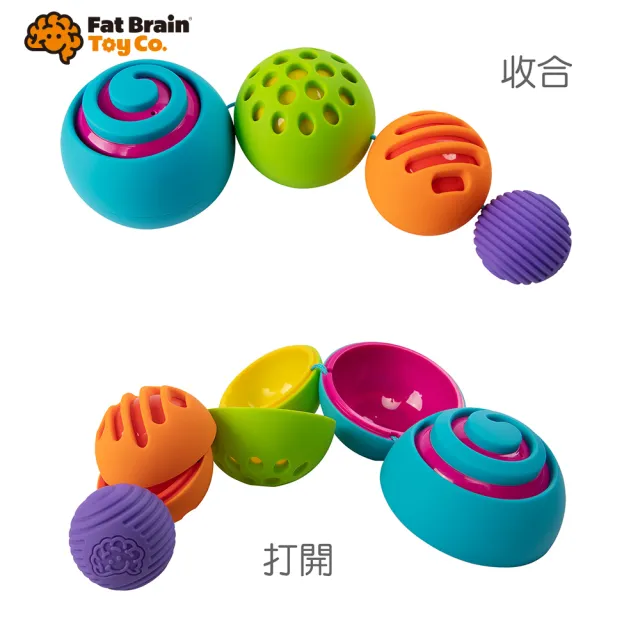 【FatBrain】驚奇蛋中蛋(寶寶版俄羅斯娃娃球)