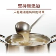 【Soup Up 好好食房】常溫原粹鮮熬雞湯750g(純天然、無添加萬用湯底)