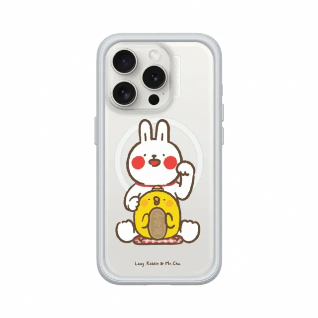 【RHINOSHIELD 犀牛盾】iPhone 15/Plus/Pro/Max Mod NX MagSafe兼容 手機殼/招財(懶散兔與啾先生)