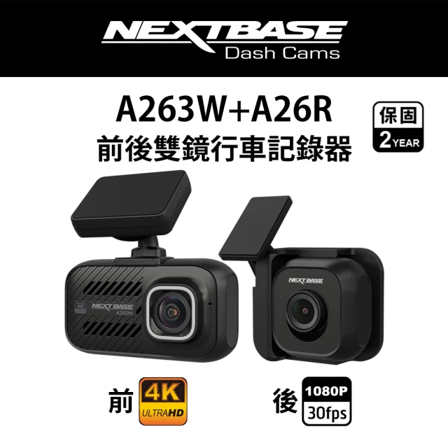 NEXTBASENEXTBASE A263W+A26R 4K WiFi傳輸 雙SonyStarvis GPS 雙鏡行車紀錄器記錄器(送U3 256G)