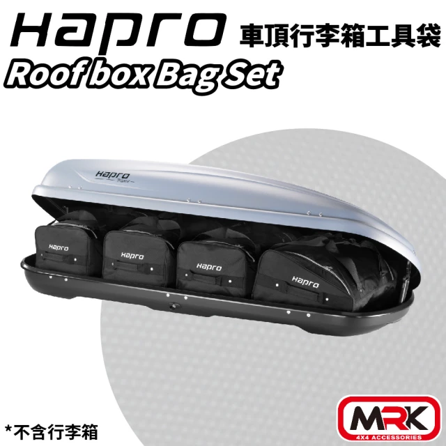 Hapro Roof box Bag Set 車頂行李箱工具袋 手提袋(含一個錐形袋適合在行李箱前端)