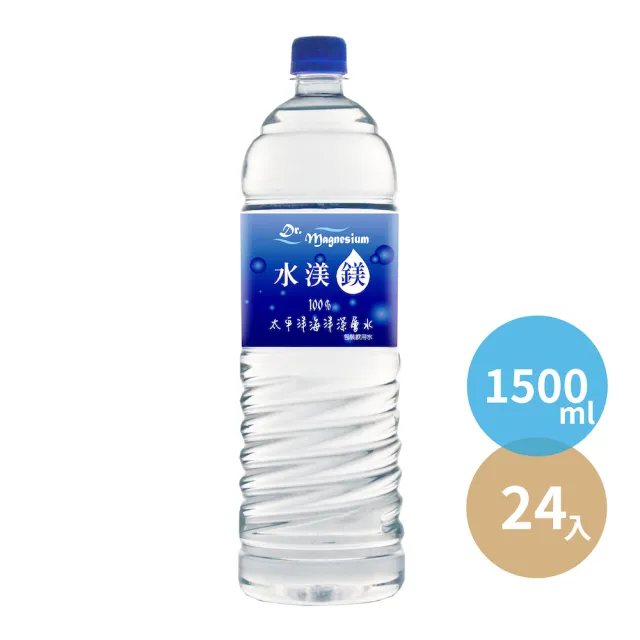 【光隆海洋生技】水渼鎂百分之百太平洋海洋深層水1500mlx2箱(共24入;官方直營)