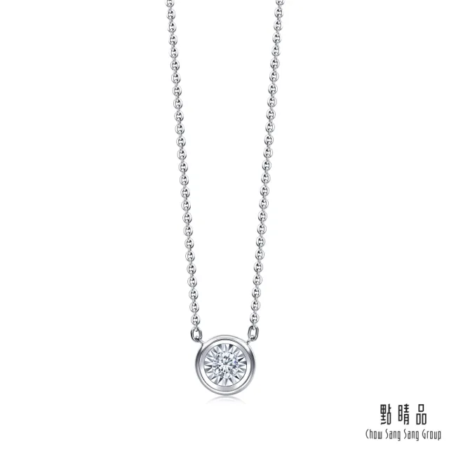 【點睛品】Daily Luxe 炫幻星光 18K白金鑽石項鍊