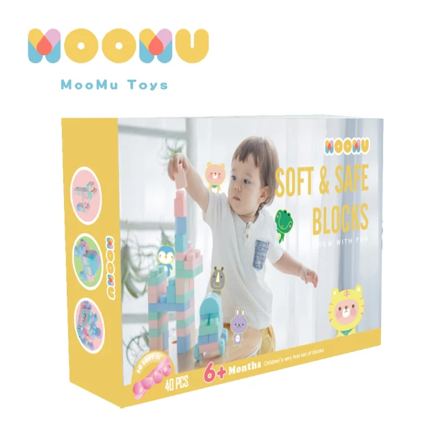 【MOOMU】馬卡龍香草軟積木 40pcs 盒裝