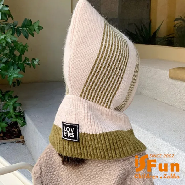 【iSFun】尖帽小巫師＊兒童撞色條紋保暖套頭脖圍毛帽(顏色可選)