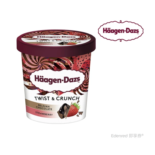 Haagen-Dazs 哈根達斯極致瘋搶品脫4入組$1111好禮即享券(外帶)