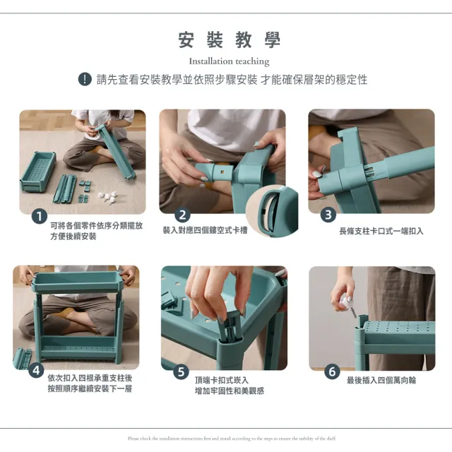 【樂邦】夾縫收納置物架推車-四層/2入(隙縫架 窄縫收納 整理架)