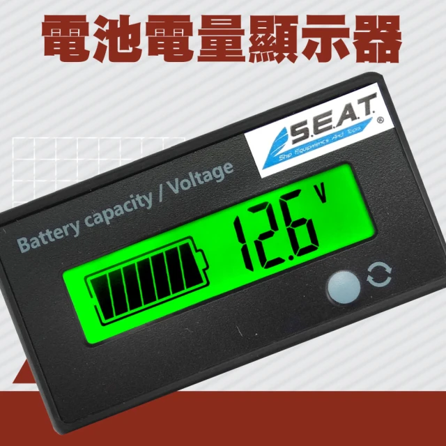 【BRANDY】電量容量表 鉛酸電瓶 12V~84V 鋰電池 3-BA1284(電瓶監視器 電瓶檢測器 電瓶顯示器)