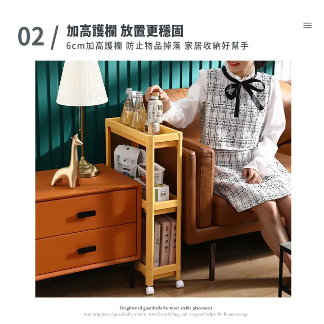 【樂邦】夾縫收納置物架推車-三層/2入(隙縫架 窄縫收納 整理架)