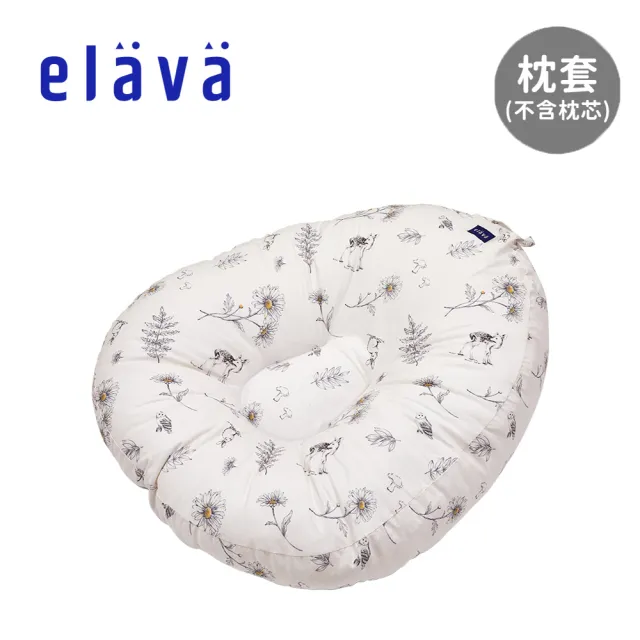 【Elava】韓國 多功能甜甜圈互動枕 枕套 - 雙面款 不含枕芯(多款可選)