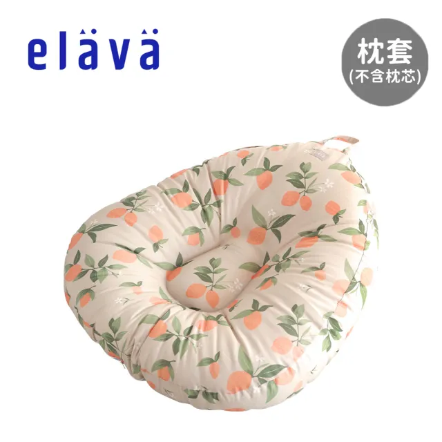 【Elava】韓國 多功能甜甜圈互動枕 枕套 - 雙面款 不含枕芯(多款可選)