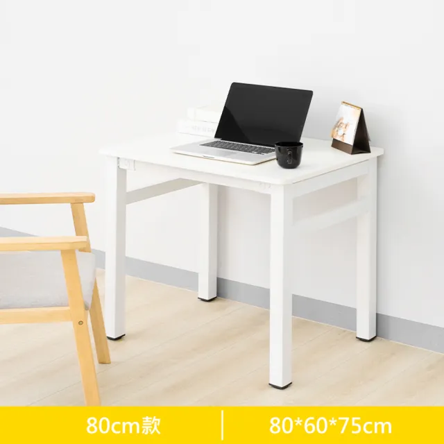 【HappyLife】白鋼木餐桌 電腦桌 80公分 Y11351(萬用桌 桌子 書桌 茶几 工作桌 辦公桌)