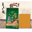 【CMK】金牌一條根天然植物精油貼布-涼4包(共24片 台灣製造)