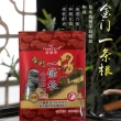 【CMK】金牌一條根天然植物精油貼布-熱20包(共120片 台灣製造)