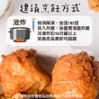【一手鮮貨】蒜辣薄皮脆雞組(2包組/單包700g±10%)