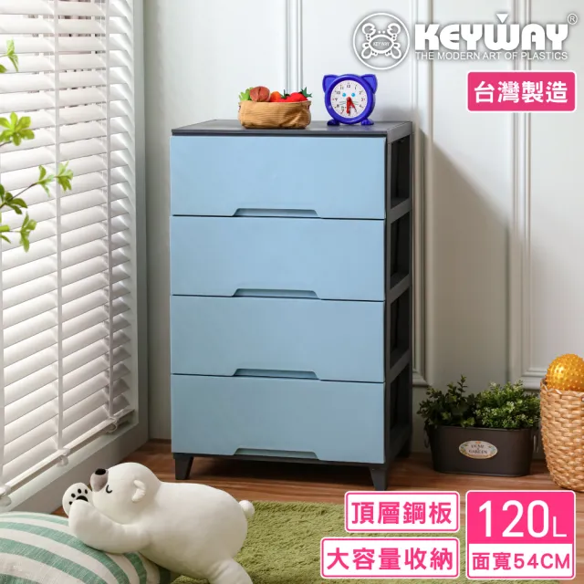 【KEYWAY 聯府】面寬54-希爾達KD寬型四層櫃-JR401(收納 抽屜置物櫃 DIY自組樂趣 MIT台灣製造)