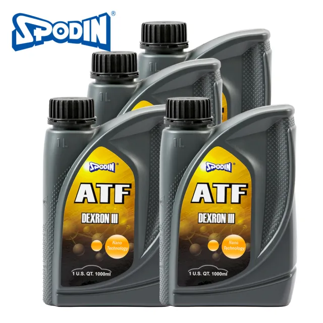 【SPODIN司伯汀】ATF自排油DE*RON Ⅲ(1L*4瓶)