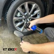 【KT BIKER】洗車基本組(洗車工具 自助洗車 洗車套餐 汽車美容 洗車藥劑)