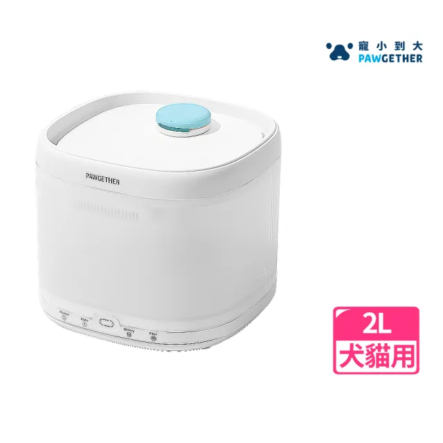 【PAWGETHER 寵小到大】寵物智能犬貓飲水器P3(2L/一年保固/寵物飲水機/自動飲水機/智能飲水)