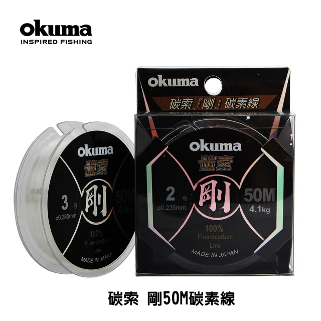 OKUMA 碳索 剛50M碳素線25號、2.5號