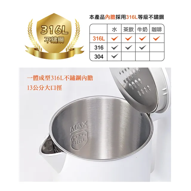 漢代　壺 立菱尹】1.8公升316L不鏽鋼防燙保溫快煮壺(煮沸+一鍵保溫/一體成型內膽