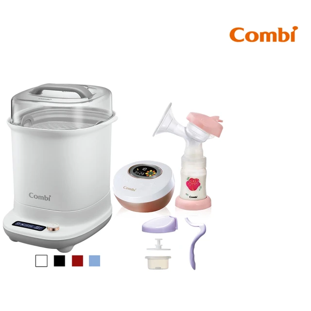 combi吸乳器