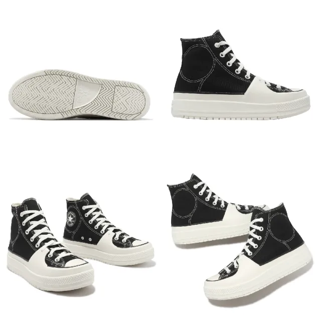 【CONVERSE】厚底帆布鞋 Chuck Taylor All Star Construct HI 高筒 男女鞋 白黑(A05094C)