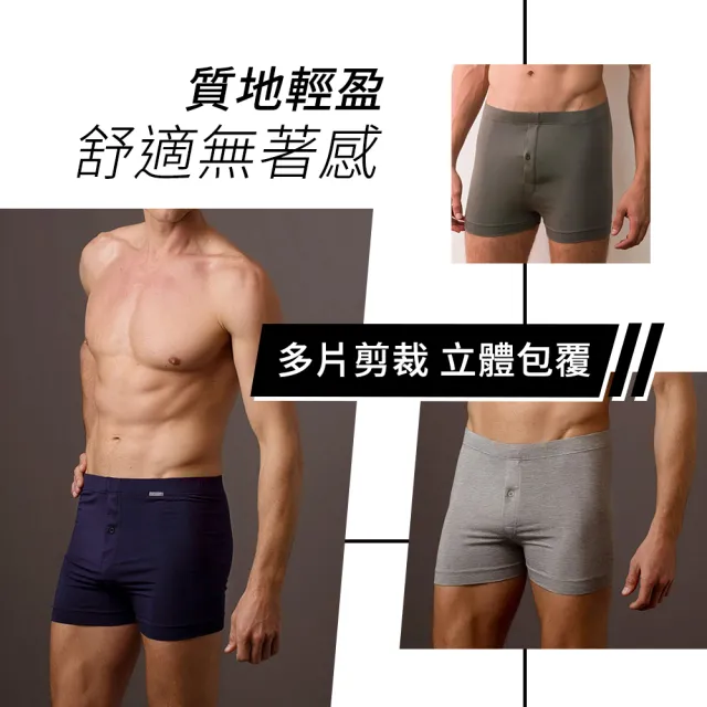 【YORN】天絲-莫代爾-男居家平口褲(進口日系內睡衣品牌)
