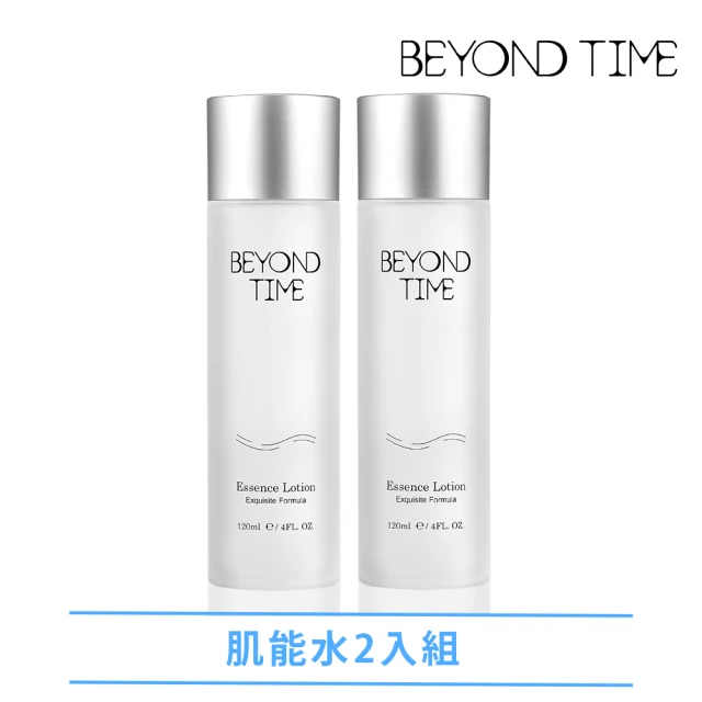 【Beyond Time】玻尿酸多元肌能水120ml 2入(鎖水/高保濕/抗氧化/化妝水)
