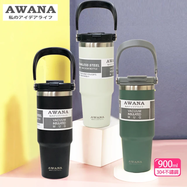 awana保溫瓶