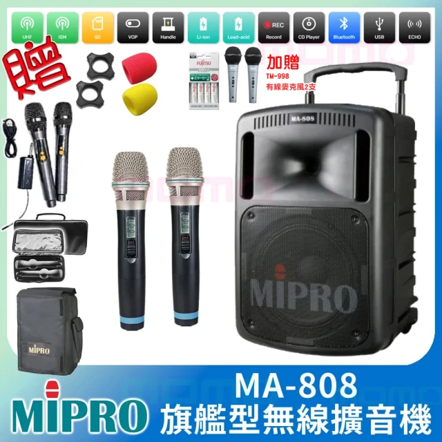 MIPRO MA-929 配2領夾式 無線麥克風(新豪華型5