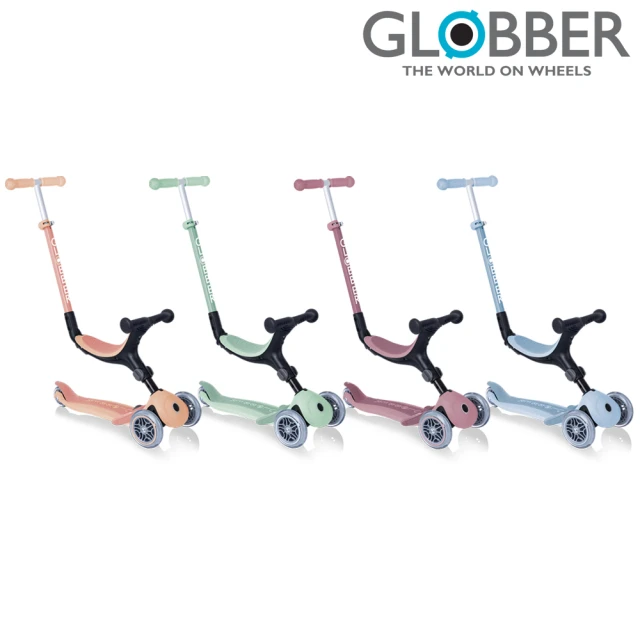 GLOBBER 哥輪步GLOBBER 哥輪步 法國 GO•UP 4合1運動版多功能滑板車升級款-四色可選(滑板車、滑步車、三輪滑板車)