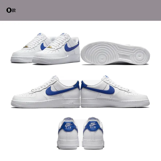 NIKE 耐吉】 休閒鞋運動鞋AIR FORCE 1 07 男鞋女鞋多款任選(CZ0326100&