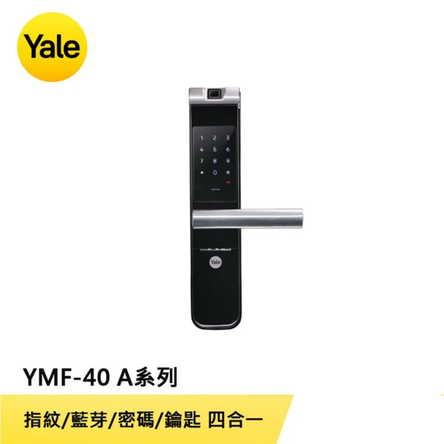 Yale 耶魯 YDR-353A 電子輔助鎖/藍芽組合(附基