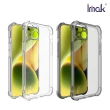 【IMAK】Apple iPhone 15 6.1吋 全包防摔套(氣囊)