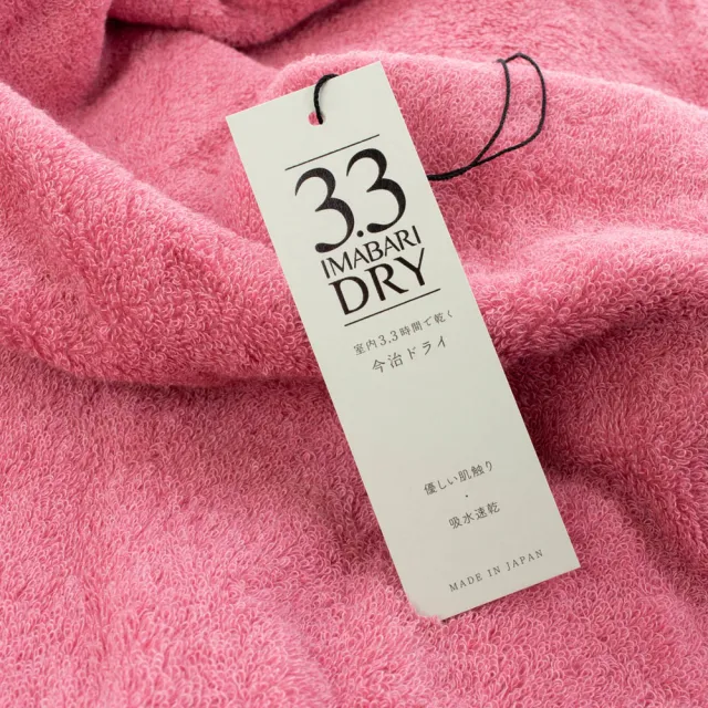 【HARTWELL】日本今治-3.3速乾浴巾(60*120)