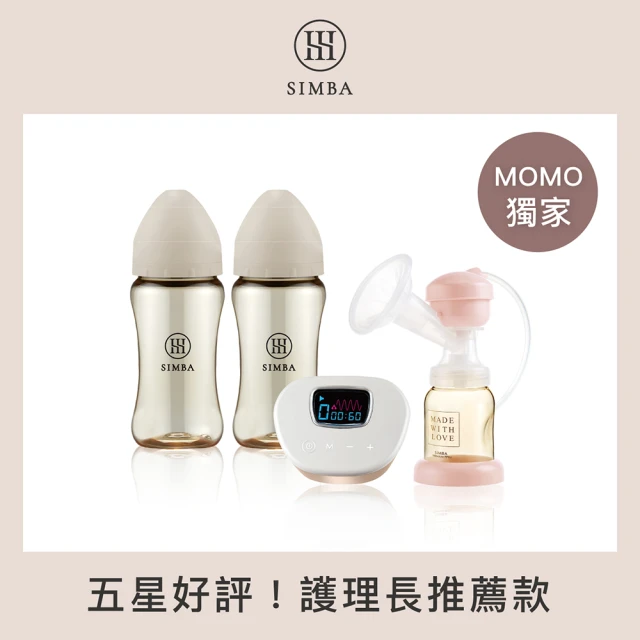 小獅王吸乳器