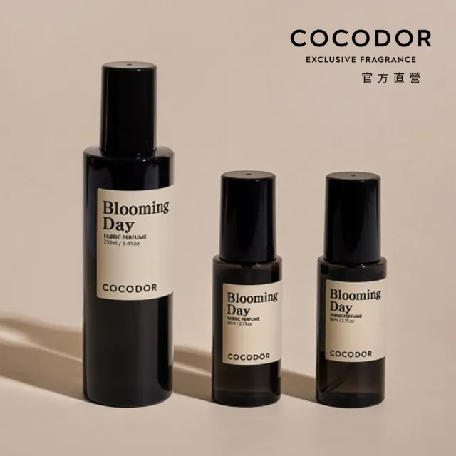 【cocodor】香氛噴霧250ml+80ml(2+1入組/原廠直營)