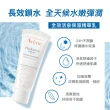 【Avene 雅漾官方直營】全效活泉保濕乳液2入組