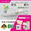 【家而適】台灣製304不鏽鋼 歐式三層可調收納架 置物架(星辰銀 新包裝上市)