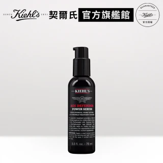 【契爾氏】官方直營 超能全效男性緊膚精華75ml(Kiehl’s)