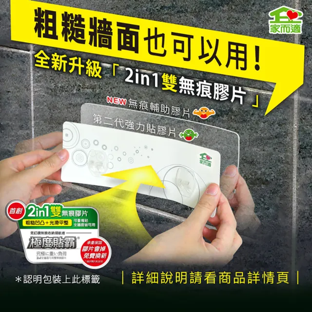 【家而適】台灣製304不鏽鋼 吹風機壁掛式放置架 吹風機架(星辰銀 新包裝上市) 