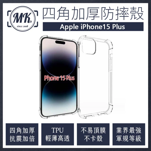 n max n iPhone15 Plus 經典系列 - 磁