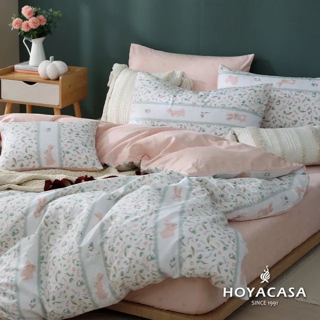 【HOYACASA  禾雅寢具】100%精梳棉兩用被床包組-萌花小兔(雙人-天絲入棉30%)